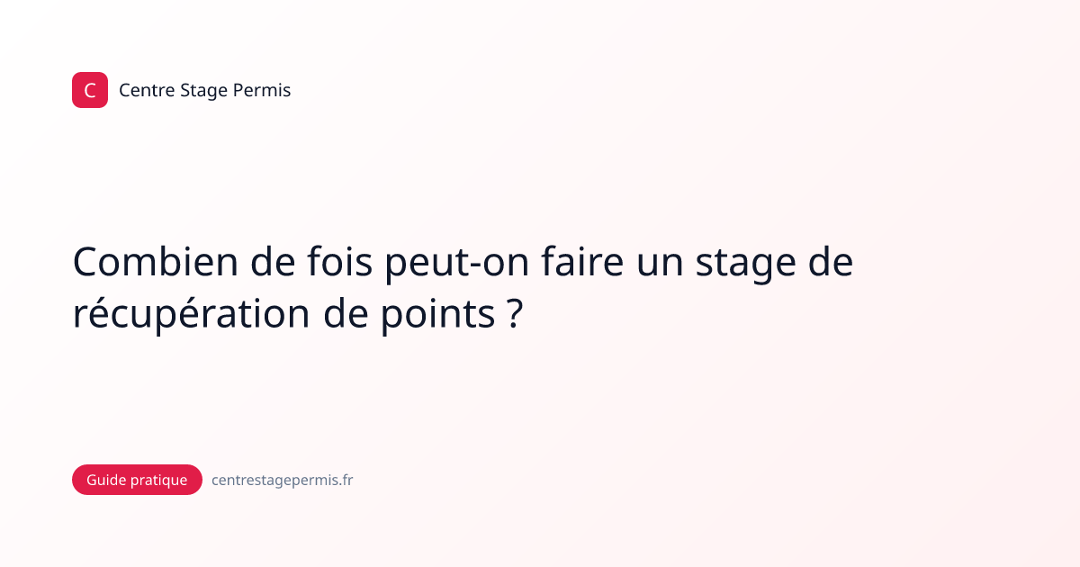 Combien de fois peut-on faire un stage de récupération de points ?